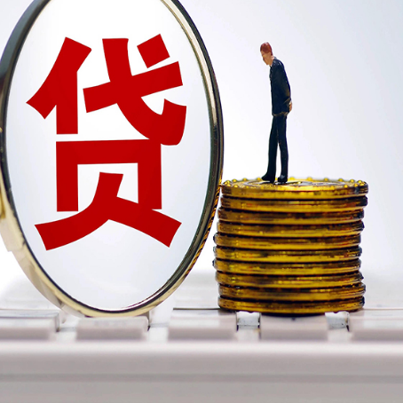 昌都房产抵押贷款还要现场照相吗？