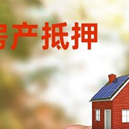 昌都车辆抵押贷款不押车的形式月息高吗?