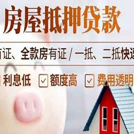 昌都汽车抵押贷款要注意什么问题?