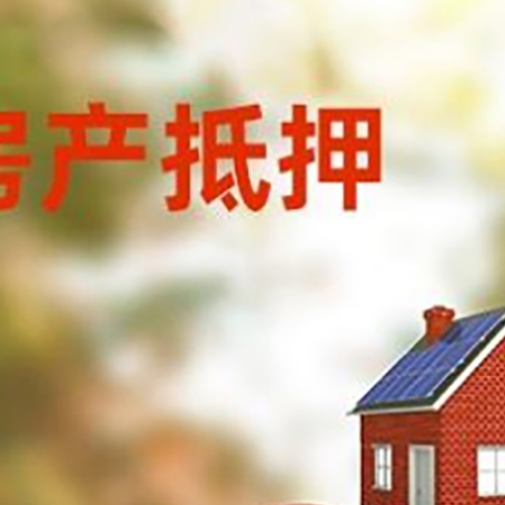 昌都汽车抵押的款时要注意什么?