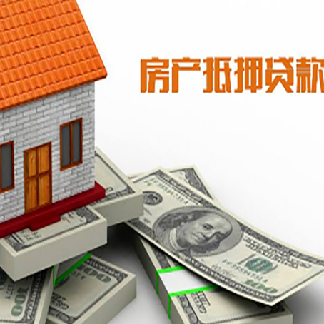 昌都按揭房抵押贷款逾期怎么办?