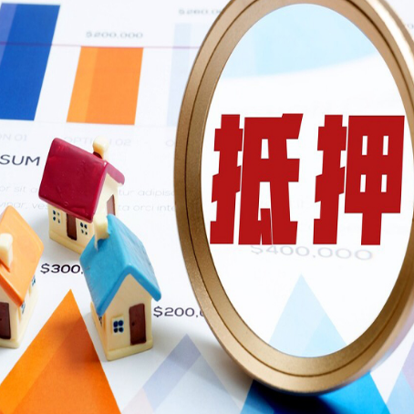 昌都房屋抵押贷款利率是多少？