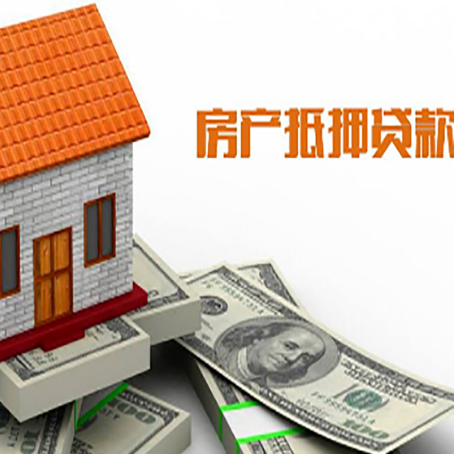昌都房子抵押银行贷款没有营业执照行吗?